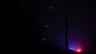 Електроенергія