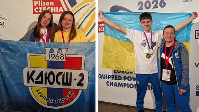 нагороди кропивничан Діани Лаврусь та Матвія Яковенка на Євро з пауерліфтингу у Чехії 2026