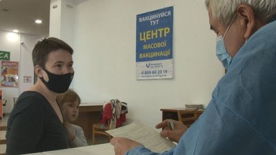 У Черкасах ще в одному ТРЦ відкрили тестовий пункт вакцинації У Черкасах ще в одному ТРЦ відкрили тестовий пункт вакцинації