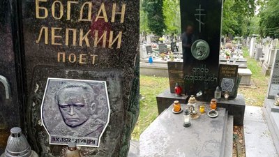 Меморіал Богдана Лепкого, Польща, барельєф, 10 липня 2026, Тернопіль