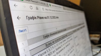 Де і коли вимикатимуть світло на Рівненщині 1 грудня. В ОВА оприлюднили графік