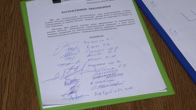 Рівненські водойми Рівненські водойми