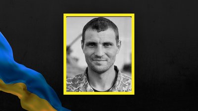 Херсонщина, загинув, військовий, ЗСУ 
