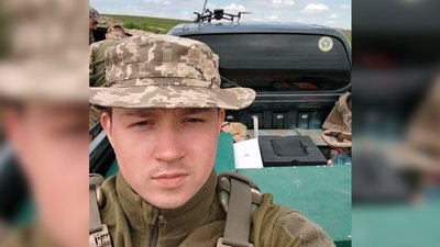 Загиблого захисника Ярослава Міляшевського поховали в Ніжині Загиблого захисника Ярослава Міляшевського поховали в Ніжині
