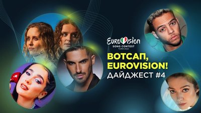 Kalush Orchestra в Україні і учасники Євробачення від Німеччини, Греції, Ісландії, Ірландії, Ізраїлю