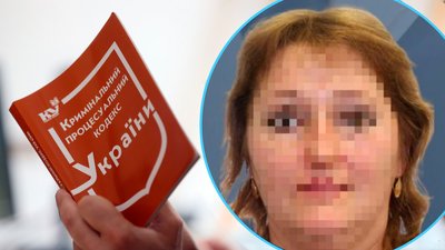 прокуратура, колабораціонізм