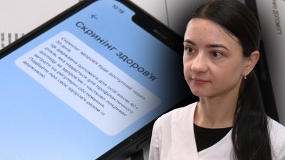 Скринінг здоров'я 40+ на Волині