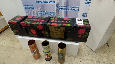 У Тернополі відкрили виставку, аби зібрати гроші на квартиру сім’ї загиблого бійця У Тернополі відкрили виставку, аби зібрати гроші на квартиру сім’ї загиблого бійця