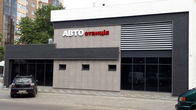 У Черкасах перевіряли автостанції: які порушення виявили