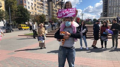 "Захистити тих, хто не може захистити себе". В Івано-Франківську пройшов марш за тварин "Захистити тих, хто не може захистити себе". В Івано-Франківську пройшов марш за тварин