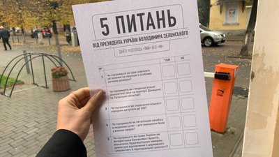 Мобілізувати прихильників партії. Франківський експерт про питання від президента Мобілізувати прихильників партії. Франківський експерт про питання від президента