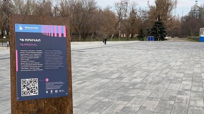 Миколаївців запросили на екскурсію "Миколаїв у смартфоні" Миколаївців запросили на екскурсію "Миколаїв у смартфоні"