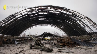 Зруйнований ангар Зруйнований ангар