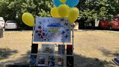 Благодійну книжкову акцію "З книгою — до перемоги" провели в Ужгороді