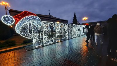 У Черкасах засяяла головна ялинка