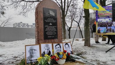 Загиблі внаслідок теракту біля Палацу спорту у Харкові