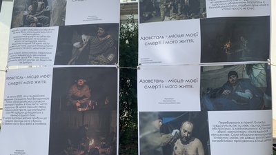 Виставка світлин захисників "Азовсталі" Виставка світлин захисників "Азовсталі"