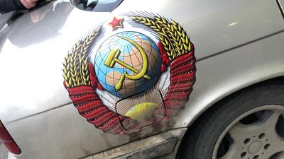 В Одеську область не пустили чоловіка на авто з символікою СРСР В Одеську область не пустили чоловіка на авто з символікою СРСР