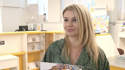 Кошти від купівлі підуть на дрони для ЗСУ: у Черкасах погасили нову воєнну марку Кошти від купівлі підуть на дрони для ЗСУ: у Черкасах погасили нову воєнну марку