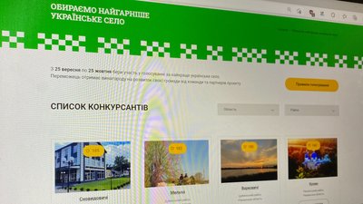 На звання "Найгарніше українське село" претендують 13 сіл з Рівненщини