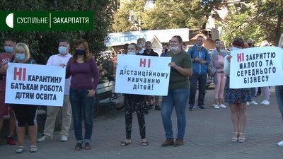 Мирний мітинг відбувся в Чопі
