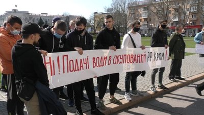 У Херсоні на площі Свободи пройшла акція "Ні! Подачі води в окупований Росією Крим!"
