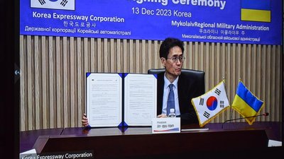 Відновлення доріг та інфраструктури. Миколаївська ОВА та корпорація Korea Expressway підписали меморандум Відновлення доріг та інфраструктури. Миколаївська ОВА та корпорація Korea Expressway підписали меморандум