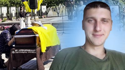 Попрощалися з Максимом Веремейчиком у Рівному