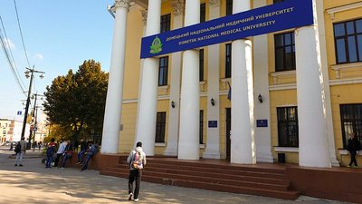 Університети Кропивницького: де навчатимуться дистанційно Університети Кропивницького: де навчатимуться дистанційно