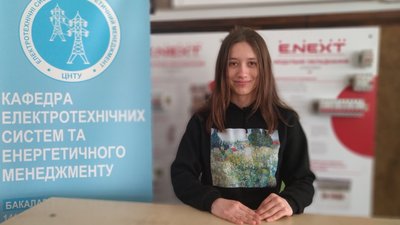 "Енергетики зараз потрібні". Студентка з Кропивницького перемогла у всеукраїнській олімпіаді з енергетичного менеджменту