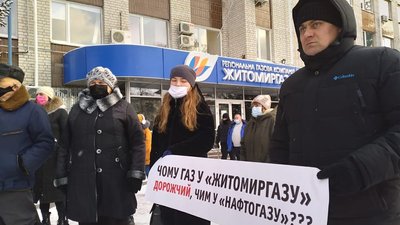Жителі Житомира втретє вийшли протестувати проти підвищення тарифів