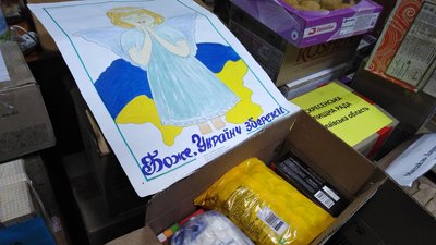 Акцію по збору посилок для військових організували миколаївські волонтери Акцію по збору посилок для військових організували миколаївські волонтери