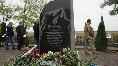 Роковини катастрофи Ан-26 під Чугуєвом: фоторепортаж Роковини катастрофи Ан-26 під Чугуєвом: фоторепортаж