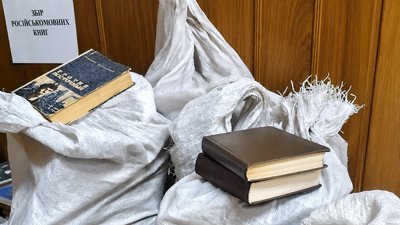 Книжки на макулатуру Луьцк, макулатура Луцьк,  Волинська бібліотека для юнацтва