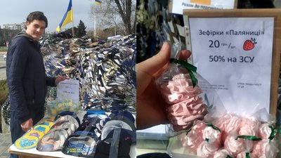 У місті на Полтавщині волонтери зібрали понад 50 тисяч гривень для ЗСУ У місті на Полтавщині волонтери зібрали понад 50 тисяч гривень для ЗСУ