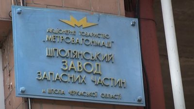 Вивіска