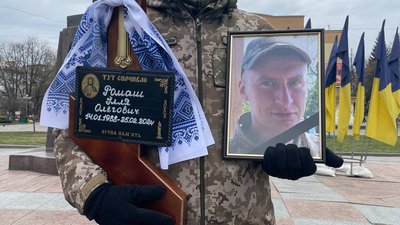 У Рівному попрощалися з бійцями Іллею Ромашем та Олегом Перебийносом У Рівному попрощалися з бійцями Іллею Ромашем та Олегом Перебийносом