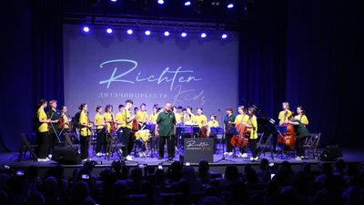 Житомир, оркестр "Richter Kids"