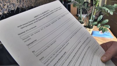 До "Гвардії наступу" подали заявки 450 волинян