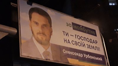 ОПОРА Одеса ОПОРА Одеса