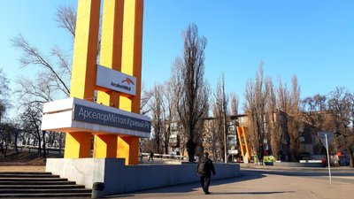 Буде гучно. "АрселорМіттал Кривий Ріг" проводитиме роботи із перевірки для запуску доменної печі