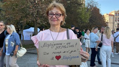 Акція "Маріуполь — шлях додому"