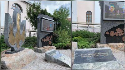 У Вінниці перевстановили знак "Пам'яті Небесної Сотні та Героїв АТО"