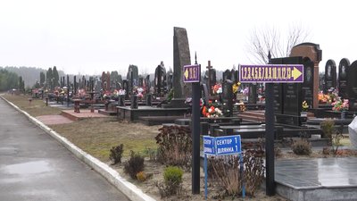 Кладовище, поховання, ціни, ритуальні послуги, копання могил