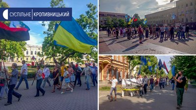 Розпочалась акція на площі Героїв Майдану. Через пів години учасники пішли до обласного управління СБУ Розпочалась акція на площі Героїв Майдану. Через пів години учасники пішли до обласного управління СБУ