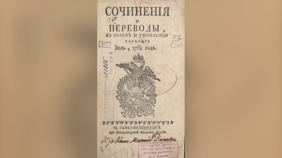 Всеукраїнський день бібліотек Всеукраїнський день бібліотек