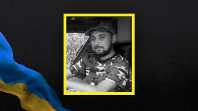 На Львівщині попрощаються із загиблим захисником Богданом Олійником