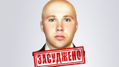 окупант мансим янголенко
