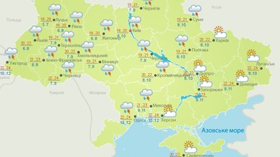 Вихідними у Полтаві можливий дощ Вихідними у Полтаві можливий дощ
