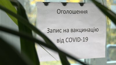 У селі на Черкащині збільшилася кількість охочих зробити COVID-щеплення У селі на Черкащині збільшилася кількість охочих зробити COVID-щеплення